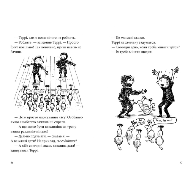 Художественная литература для детей (7-13 лет) - Книжка «52-поверховий будинок на дереві» Енді Ґріффітс (9786177940882)#4