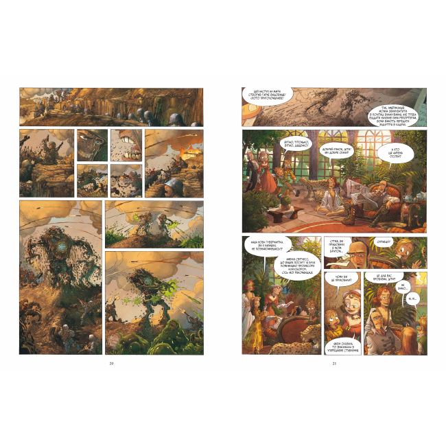 Комікси, манга та книги про героїв (7+ років) - Книжка «Незвичайна Подорож» том 1 Дені-П'єр Філіппі (9786177940745)#4