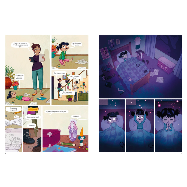 Комікси, манга та книги про героїв (7+ років) - Книжка «Нічні вогники» Лорена Альварез (9786177940769)#2