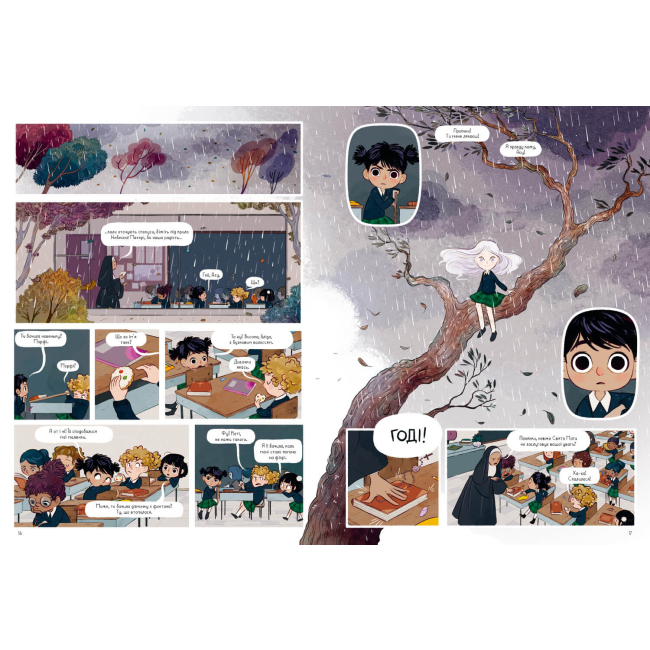 Комікси, манга та книги про героїв (7+ років) - Книжка «Нічні вогники» Лорена Альварез (9786177940769)#4