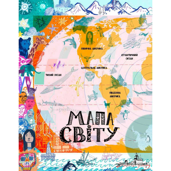Пізнавальні книги (4-10 років) - Книжка «Ілюстрований атлас» (9786177579846)#2