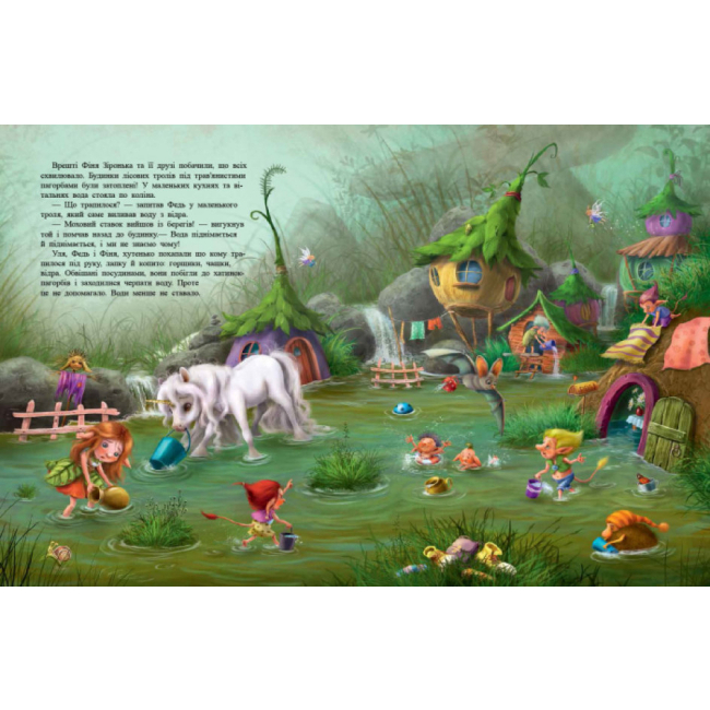 Книги-картинки для дітей (2-6 років) - Книжка «Маленька одноріжка Зіронька. Мрії здійснюються тобою» (9786170959324)#2