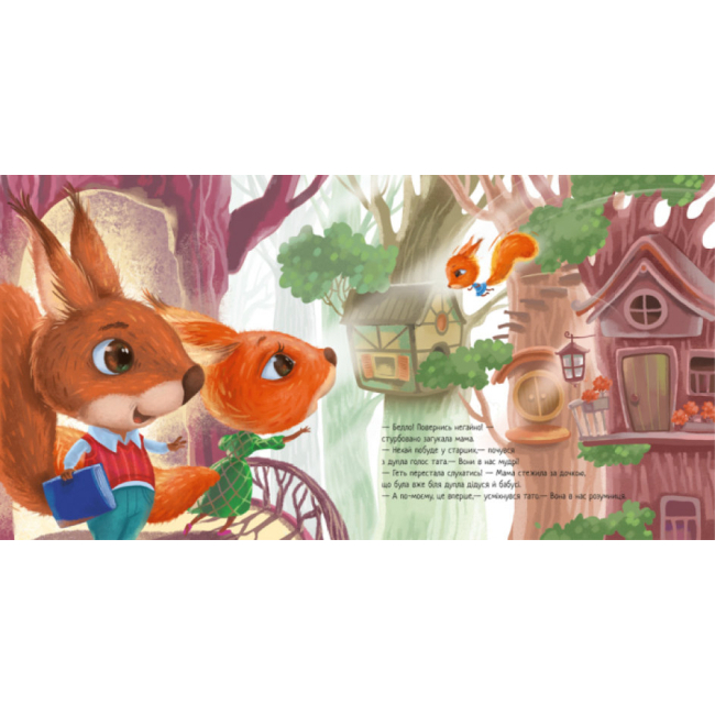 Книги-картинки для дітей (2-6 років) - Книжка «Зворушливі книжки. Мій супердідусь» Генадій Меламед (9786170967343)#2