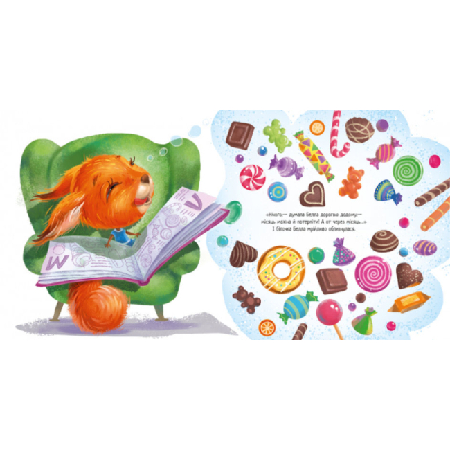 Книги-картинки для дітей (2-6 років) - Книжка «Зворушливі книжки. Мій супердідусь» Генадій Меламед (9786170967343)#4