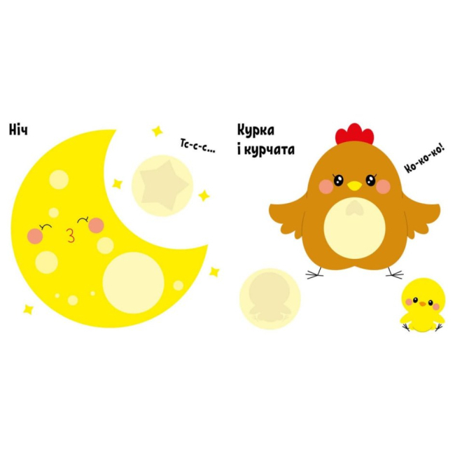 Раскраски и активитибуки (2-6 лет) - Книжка «Великі наліпки. Наклей пінгвіна» (9786170971142)#2