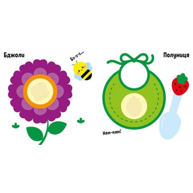 Раскраски и активитибуки (2-6 лет) - Книжка «Великі наліпки. Наклей пінгвіна» (9786170971142)#3