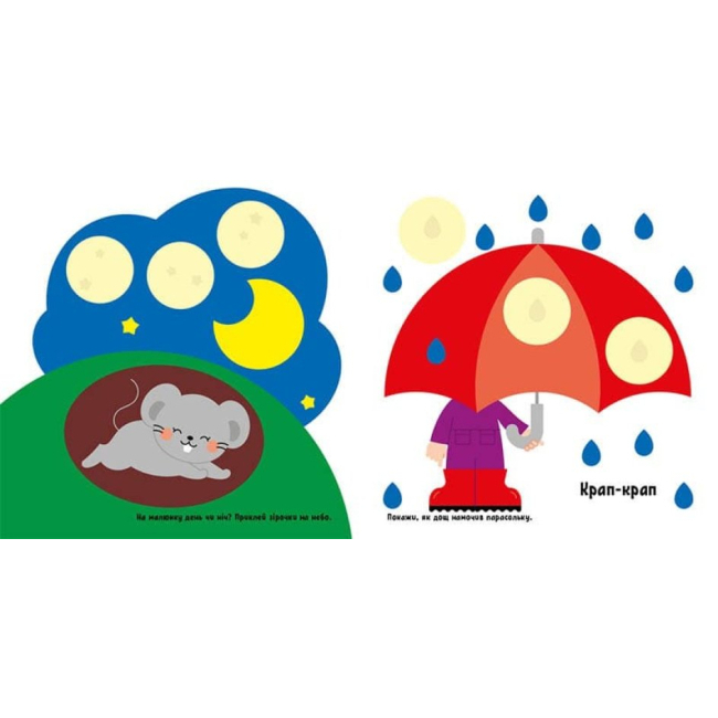 Розмальовки та актівітібуки (2-6 років) - Книжка «Книга з великими наліпками. Наклей крокодила» (9786170971166)#3