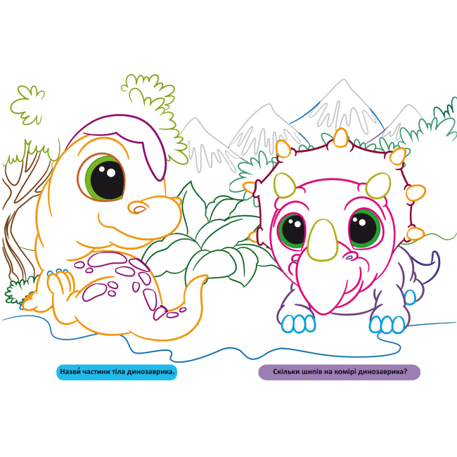 Розмальовки та актівітібуки (2-6 років) - Книжка «Великі розмальовки з кольоровим контуром. Динозаврики» (9786175472323)#2