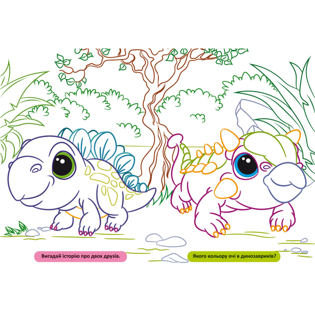 Розмальовки та актівітібуки (2-6 років) - Книжка «Великі розмальовки з кольоровим контуром. Динозаврики» (9786175472323)#3