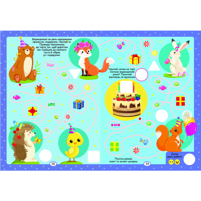 Розмальовки та актівітібуки (2-6 років) - Книжка «Нейробіка. Прописи-тренажер. Тренуємо пальчики. 100 нейроналіпок» (9786175471340)#3