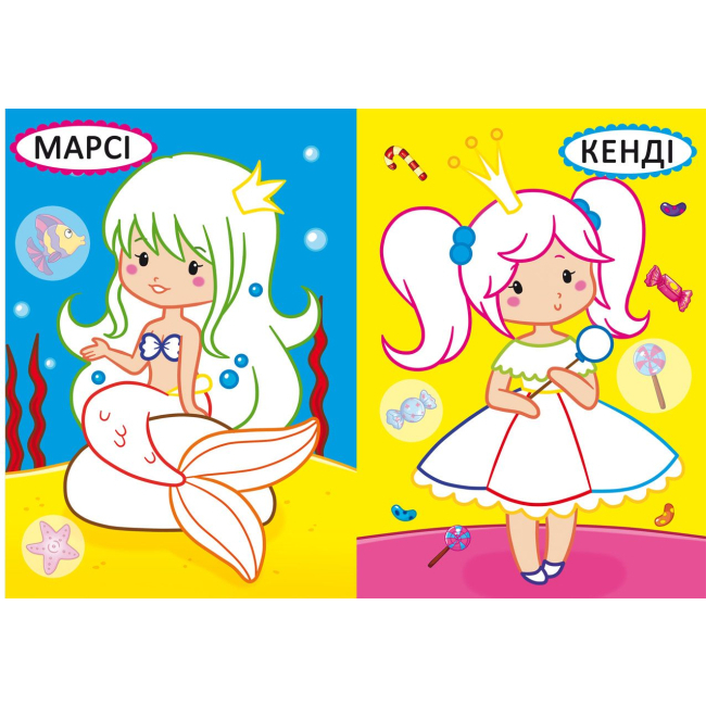 Розмальовки та актівітібуки (2-6 років) - Книжка «Перші розмальовки з кольоровим контуром для малюків. Принцеси. 32 великі наліпки» (9789669873873)#3