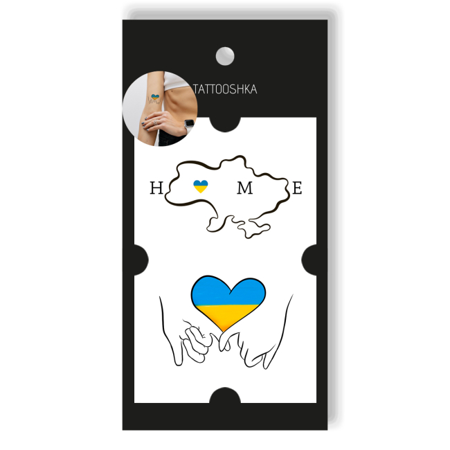 Косметика - Набір тату для тіла Tattooshka Ukraine is my home (L-49)#3