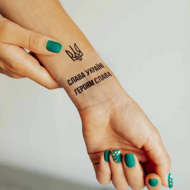 Косметика - Набір тату для тіла Tattooshka Слава Україні (LB-106)#2