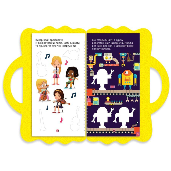 Навчальна література - Книжка «Я йду до школи: Валізка до школи» укрїнською (9786170969460)#2