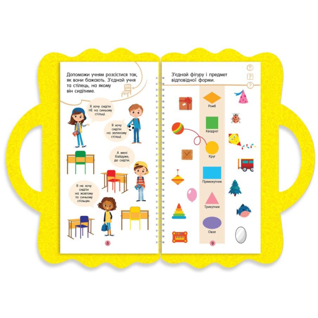 Навчальна література - Книжка «Я йду до школи: Валізка до школи» укрїнською (9786170969460)#3