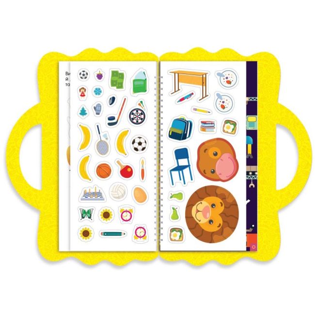 Навчальна література - Книжка «Я йду до школи: Валізка до школи» укрїнською (9786170969460)#4