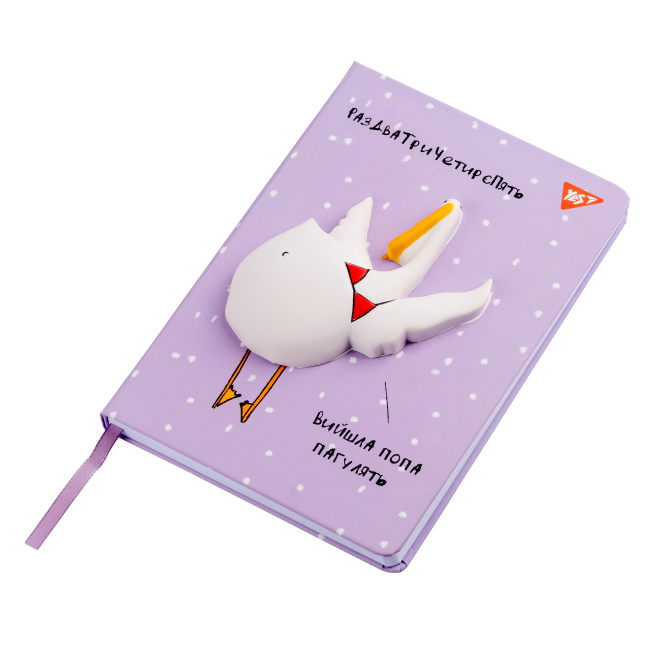 Канцтовары - Блокнот Yes Гусь 2 А5 со сквишем (681827)#3