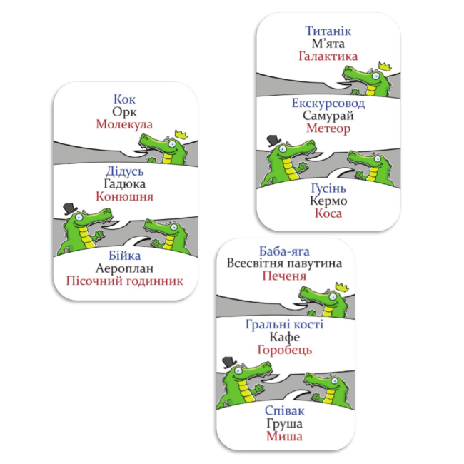 Настільні ігри - Настільна гра DGT-Games Крокодил cards (2200_C)#2