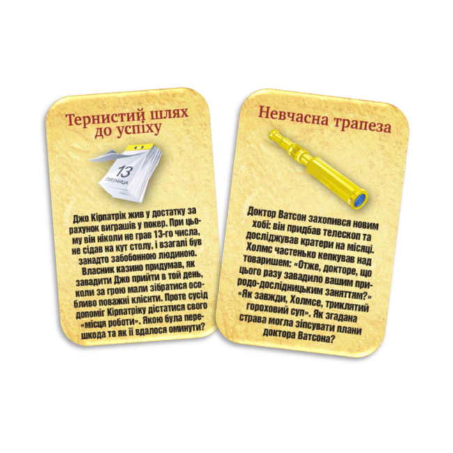 Настільні ігри - Настільна гра DGT-Games Шерлок Холмс cards (2204_C)#2