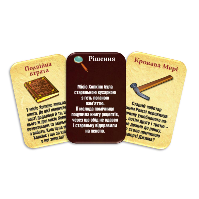 Настільні ігри - Настільна гра DGT-Games Шерлок Холмс new (2206_C)#2