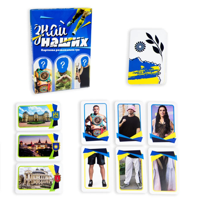 Настільні ігри - Настільна гра Strateg Знай наших українською (30434) (4823113819309)#2