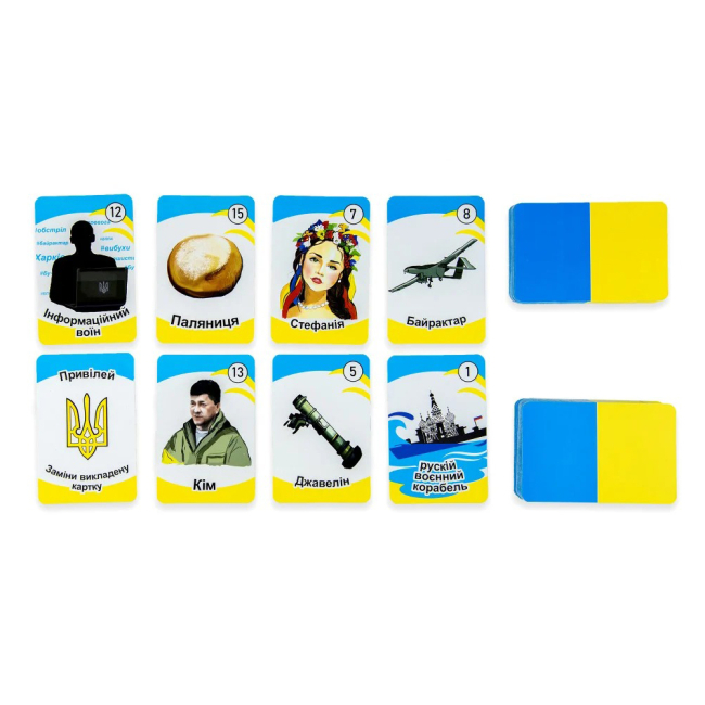 Настольные игры - Настольная игра Strateg Русский военный корабль, иди на... дно (30973)#2