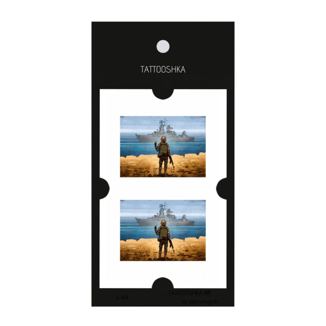 Косметика - Набір тату для тіла Tattooshka Руский военний корабель іді... (L-53)#3