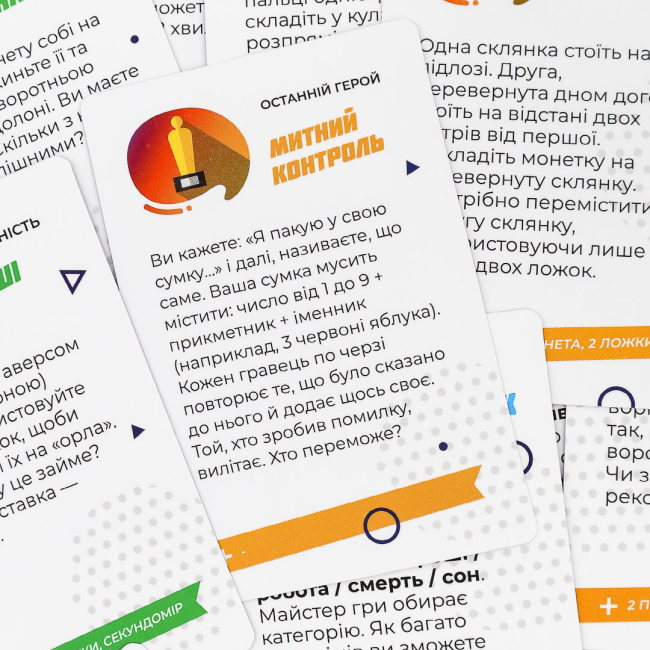 Настольные игры - Настольная игра Fun Games Shop Хорошая попытка укр версия (FGS26)#3