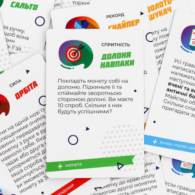 Настольные игры - Настольная игра Fun Games Shop Хорошая попытка укр версия (FGS26)#4