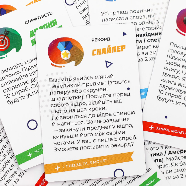 Настольные игры - Настольная игра Fun Games Shop Хорошая попытка укр версия (FGS26)#5