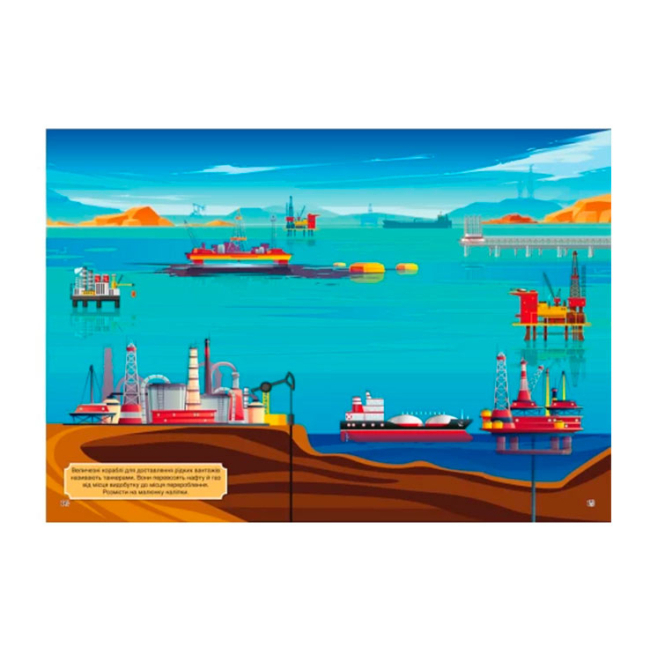 Розмальовки та актівітібуки (2-6 років) - Книжка з наліпками «Кораблі»  (9789669872463)#3