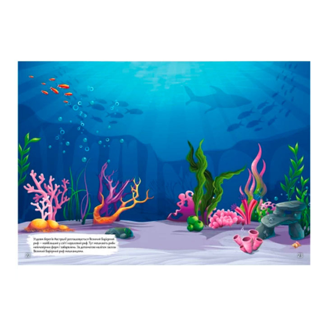 Раскраски и активитибуки (2-6 лет) - Книжка з наліпками «Тварини» (9789669871657)#3