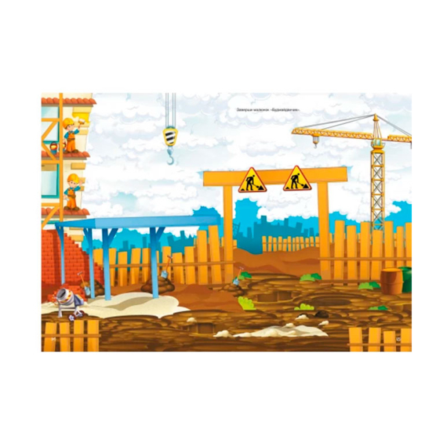 Розмальовки та актівітібуки (2-6 років) - Книжка з наліпками «Транспорт» (9789669369741)#3