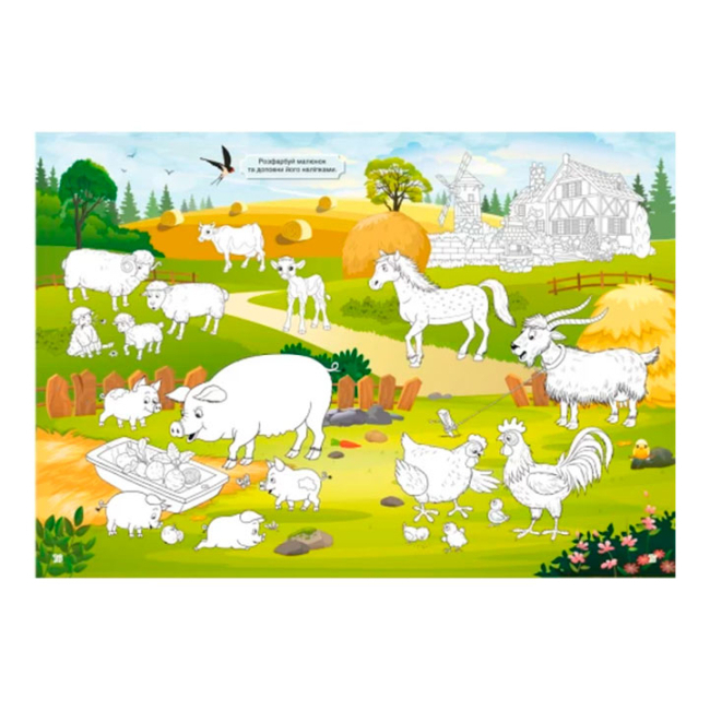Раскраски и активитибуки (2-6 лет) - Книжка з наліпками «Ферма» (9786175470442)#3