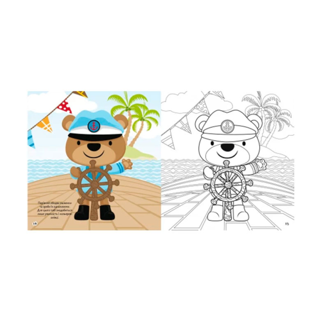 Раскраски и активитибуки (2-6 лет) - Книжка «Розмальовки аплікації завдання Кораблі 40 наліпок» (9789669876621)#2