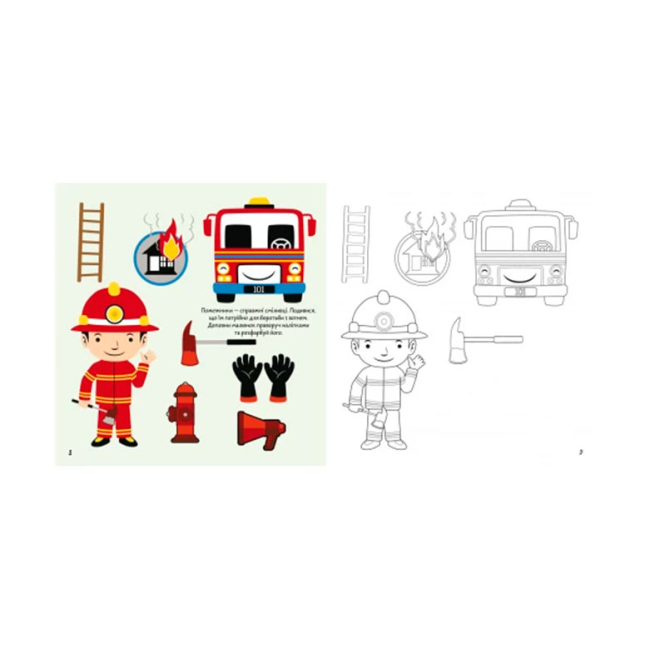 Раскраски и активитибуки (2-6 лет) - Книжка «Розмальовки аплікації завдання Пожежний патруль 40 наліпок» (9789669876065)#3