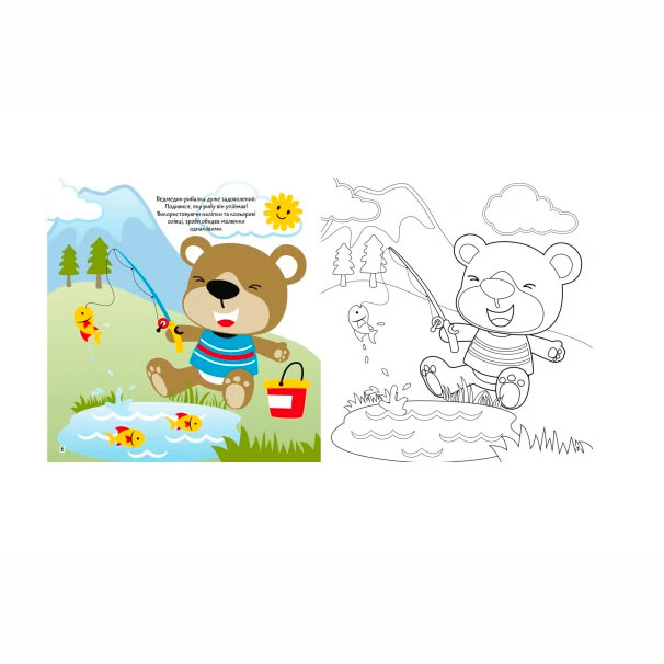 Розмальовки та актівітібуки (2-6 років) - Книжка « Розмальовки аплікації завдання Тварини Веселі та кумедні 40 наліпок» (9789669876645)#2