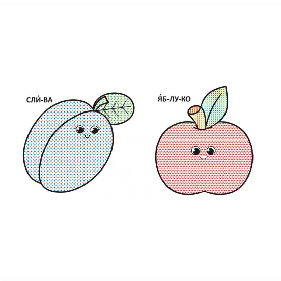 Розмальовки та актівітібуки (2-6 років) - Книжка «Водяні розмальовки з великими картинками для малят Фрукти» (9789669879424)#2