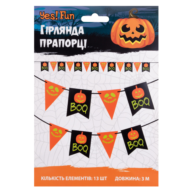 Аксессуары для праздников - Гирлянда Да! Fun Хэллоуин Pumkin faces 13 флажков (801180)#2