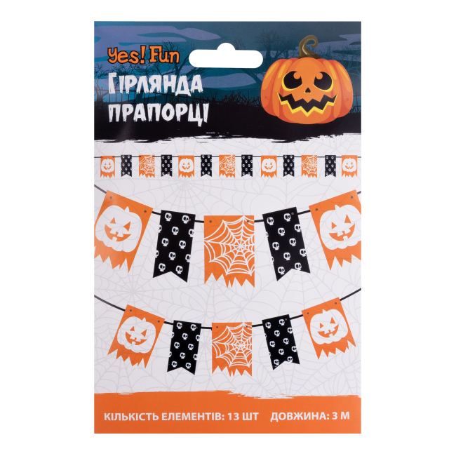 Аксессуары для праздников - Гирлянда Да! Fun Хэллоуин Halloween Party 13 флажков (801179)#2