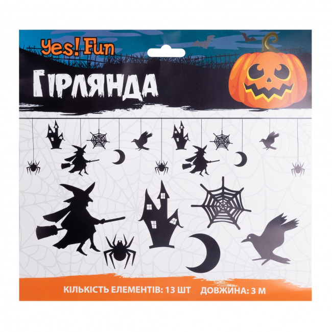 Аксесуари для свят - Гірлянда паперова фігурна Yes! Fun Hello Witches 3 м (801186)#2