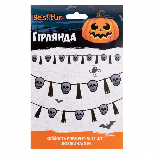 Аксессуары для праздников - Гирлянда фигурная Yes! Fun Хэллоуин Череп с кистью 3м голографическая (801181)#2