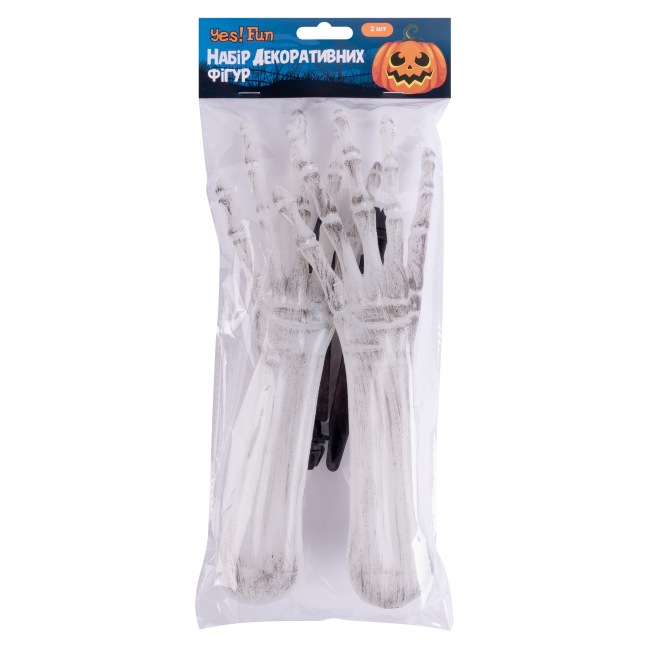 Аксесуари для свят - Декор Yes! Fun Хелловін Руки 2 штуки 44 см (974357)#2