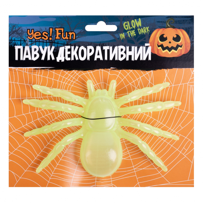 Аксессуары для праздников - Декор Yes! Fun Паук (974351)#2