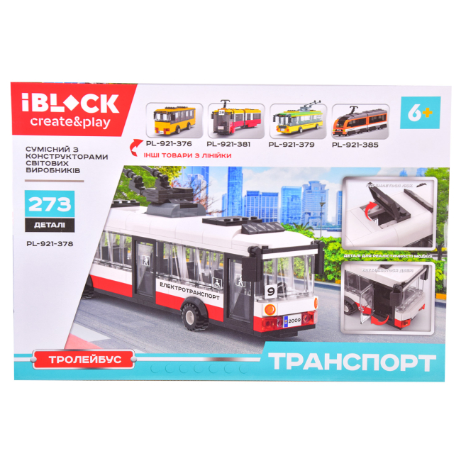 Конструктори з унікальними деталями - Конструктор IBLOCK Транспорт Тролейбус білий (PL-921-378)#4