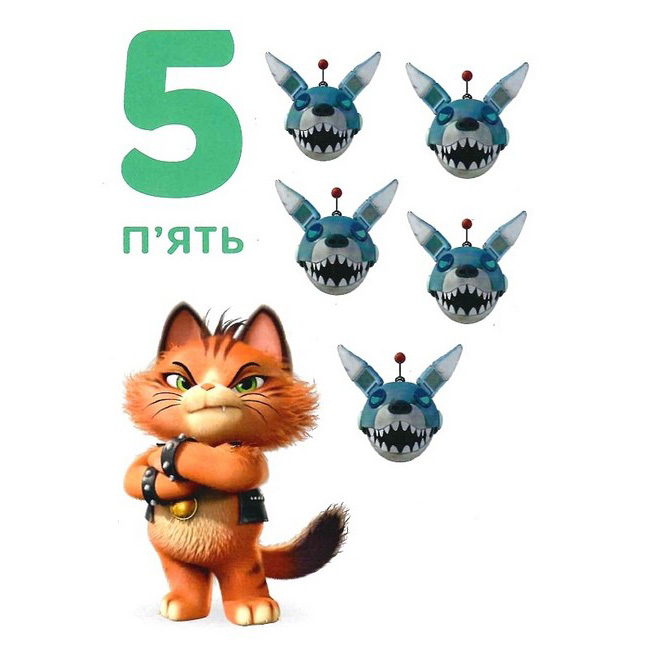Учебная литература - Книжка «Цифри Мої перші уроки 44 Cats» (122106)#4