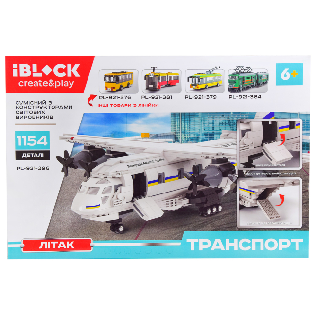 Конструктори з унікальними деталями - Конструктор IBLOCK Літак 1154 деталі (PL-921-396)#3