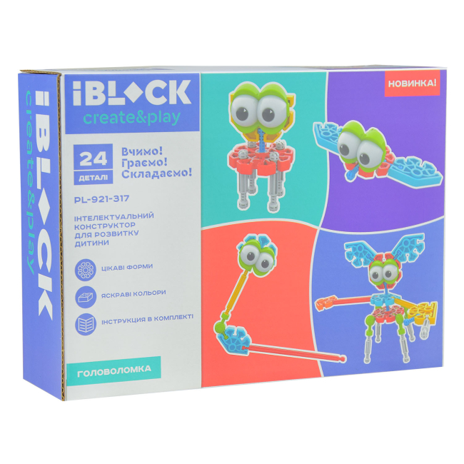 Конструкторы с уникальными деталями - Конструктор IBLOCK 24 детали (PL-921-317)#2