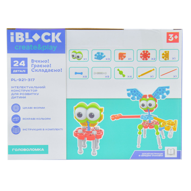 Конструкторы с уникальными деталями - Конструктор IBLOCK 24 детали (PL-921-317)#3
