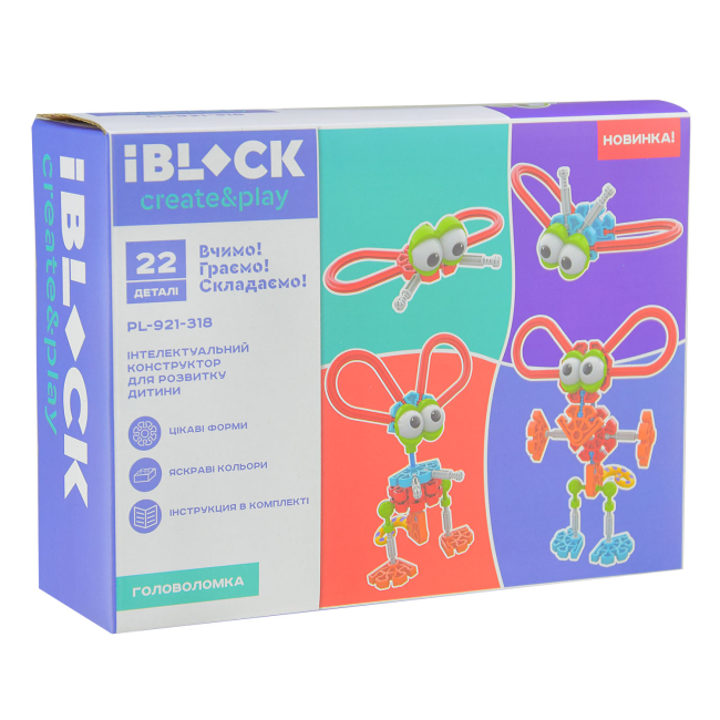 Конструкторы с уникальными деталями - Конструктор IBLOCK 22 детали (PL-921-318)#2